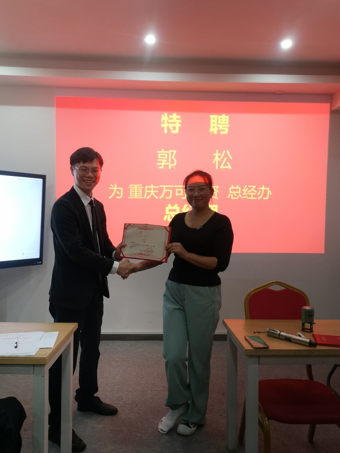微信图片_20231010092556.jpg