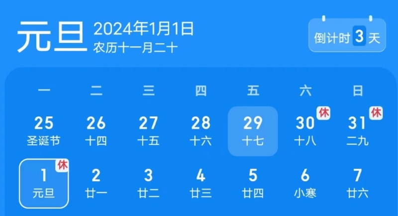 微信图片_20231229104049.jpg