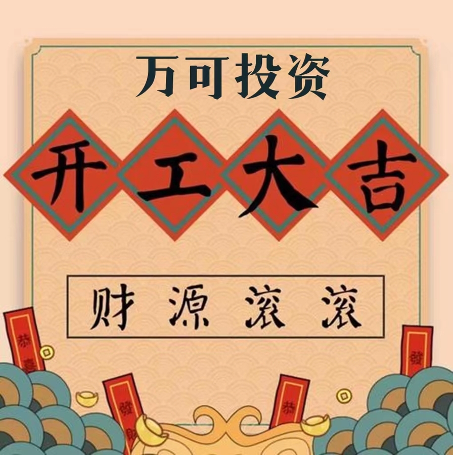 微信图片_20230128103722.jpg