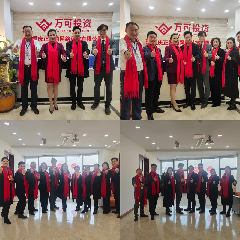 微信图片_20240218100455.jpg