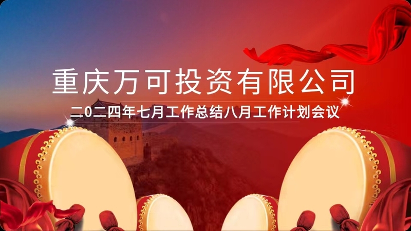微信图片_20240809105933.jpg