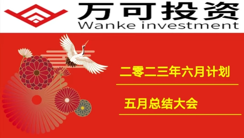 微信图片_20230606091359.jpg