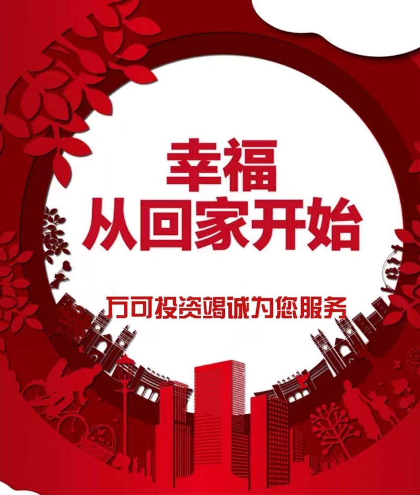 微信图片_20240122092119.jpg
