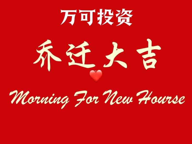 微信图片_20231220111400.jpg