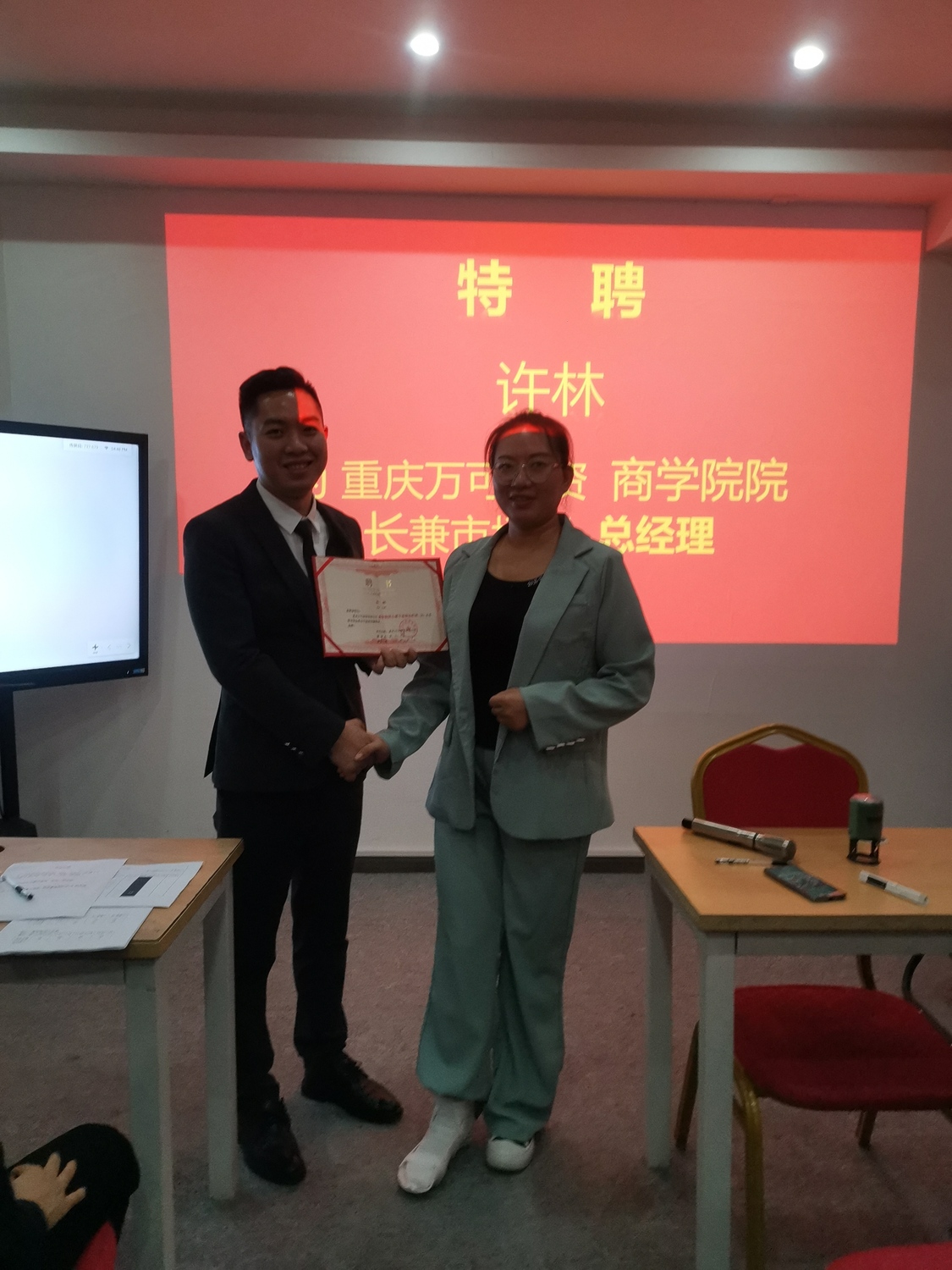 微信图片_20231010092618.jpg