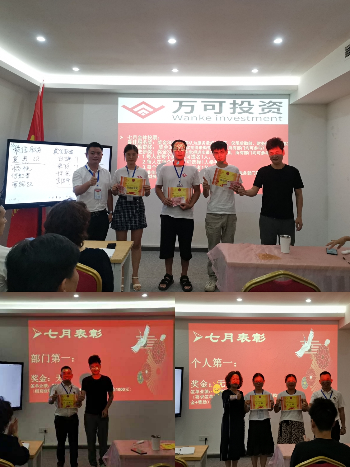 微信图片_20230808100107.jpg