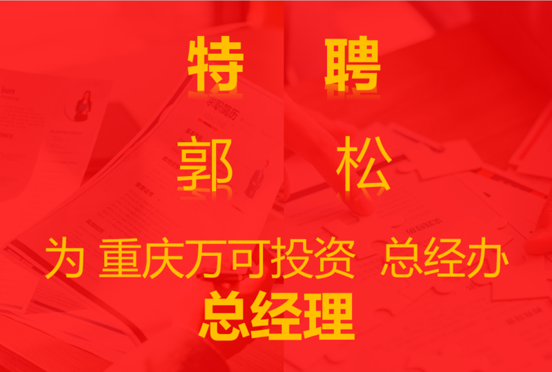 微信图片_20231010102555.png