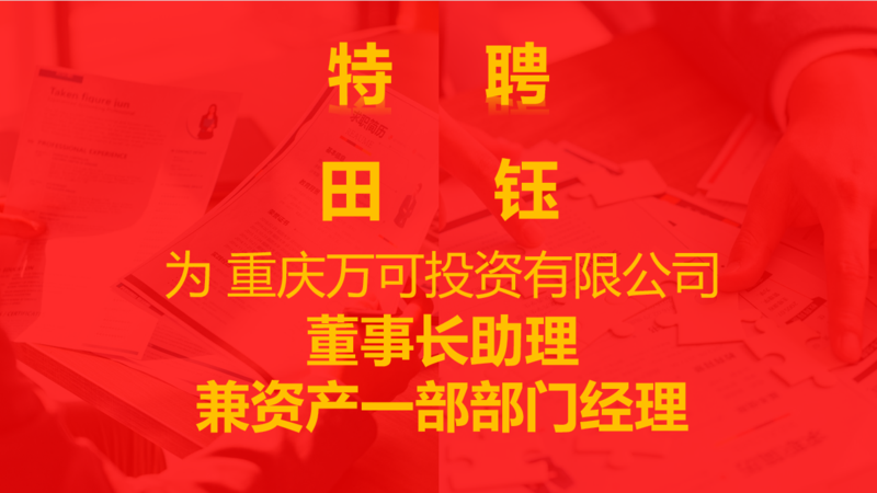 微信图片_20240809110300.png