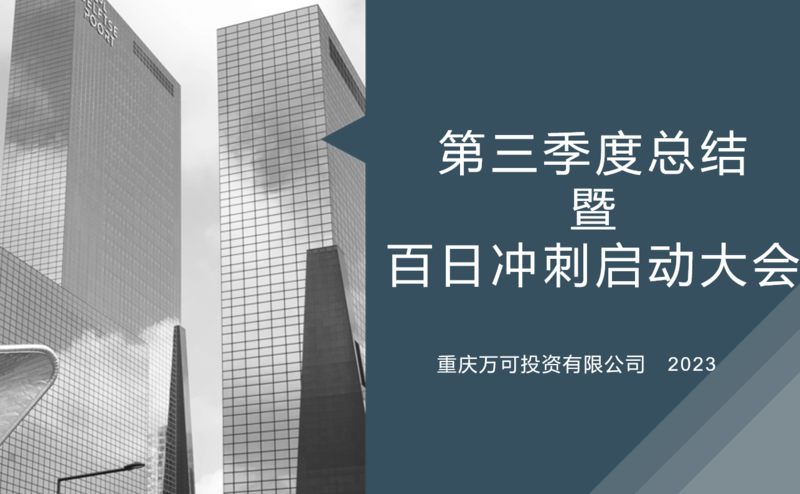 微信图片_20231010102503.png